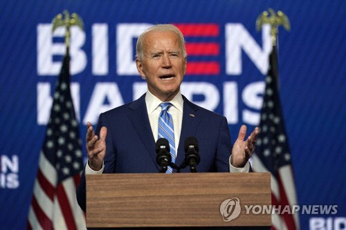 바이든 맹추격 핵심 승부처 조지아 동률[AP통신=연합뉴스]